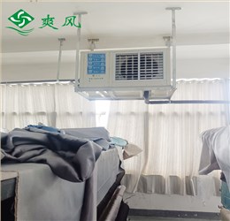 智能家具廠房降溫案例——爽風工業(yè)省電空調省電40-50%